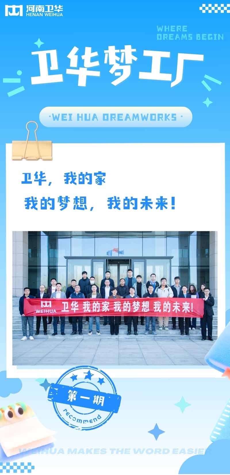 豪门国际梦工厂.jpg